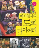 천사쇼핑 이미지