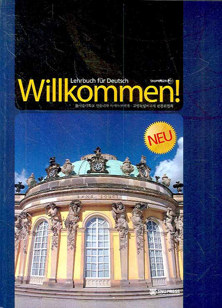 Willkommen! Neu : Lehrbuch fur Deutsch 표지 이미지
