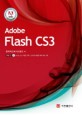 (Adobe) Flash CS3