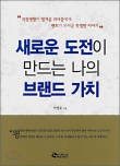 새빛상사 이미지