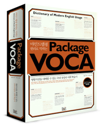 (마인드맵핑 원리로 익히는)Package VOCA