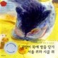 고양이 목에 방울 달기 서울 쥐와 시골 쥐 (책을 좋아하는 아이 세계명작 11)