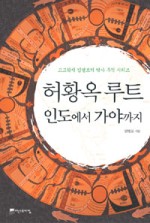 루트120 이미지