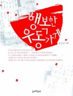 행복한내가게 이미지