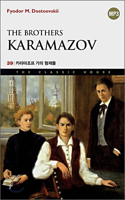 The Brothers Karamazov = 카라마조프 가의 형제들