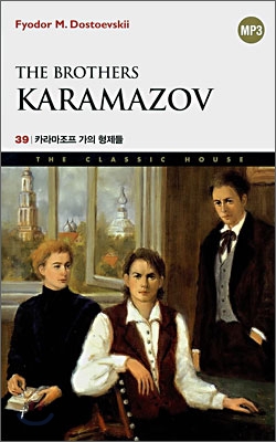 카라마조프 가의 형제들 = (The)Brothers Karamazov