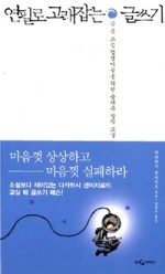 상상연필 이미지