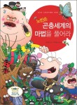 강산들 이미지