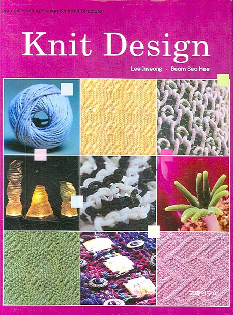 Knit design