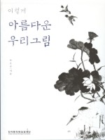화원통신 이미지