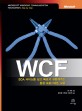 WCF : SOA 서비스를 쉽고 빠르게 구현해주는 통합 프로그래밍 모델
