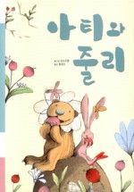 와~오리닭 이미지