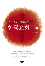 박씨점핑 이미지