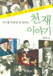 글벗서점 이미지