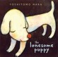 The Lonesome Puppy (Hardcover)