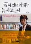 더블유스피치커뮤니케이션 이미지