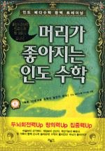 별난머리 이미지