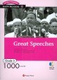 Great Speeches (Happy Readers Grade 5-10,1000 Words)