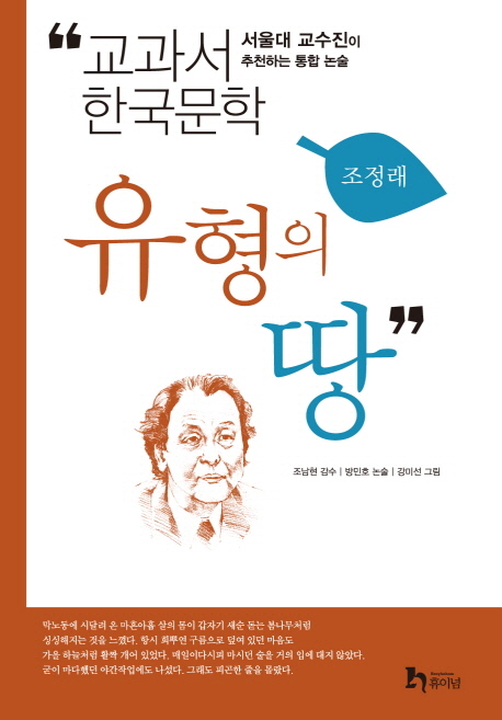 유형의 땅 표지 이미지