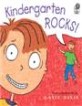 Kindergarten Rocks! (Paperback)