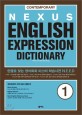 (Nexus)English expression dictionary. 1