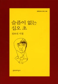 책 선반 이미지