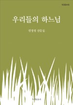 읽다;익다 이미지