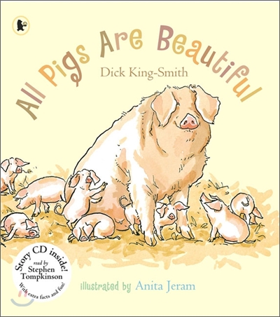 All Pigs are beautiful