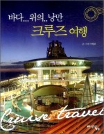 또다른여행 이미지
