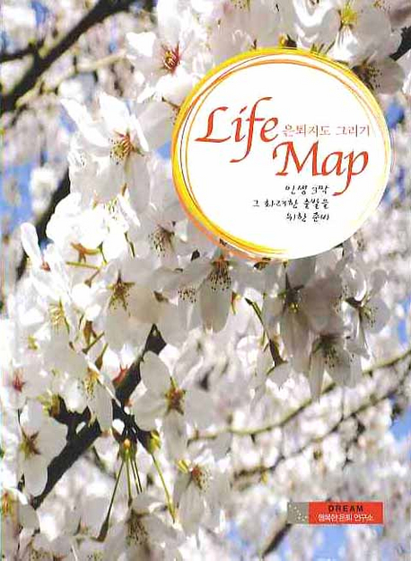 Life Map