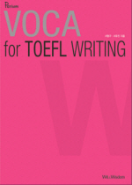 (Perium)VOCA for TOEFL Writing