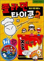 유니트미디어 이미지