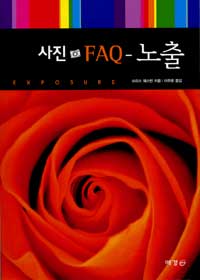 노출 표지 이미지