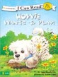 Howie Wants to Play! (Paperback) (I Can Read! / Howie Series)