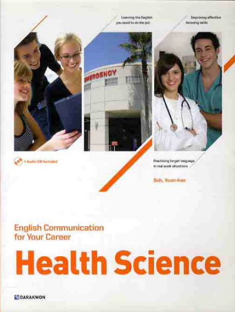 Health science  : english communication for your Career