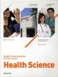 HEALTH SCIENCE (English Communication for Your Career)