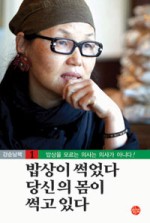 참빛식품 이미지