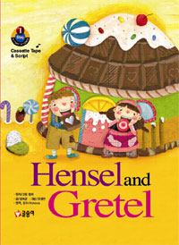 Hensel and Gretel 표지 이미지