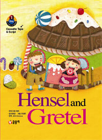 Hensel and Gretel = [그림형제 원작] / 헨젤과 그레텔