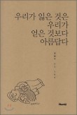 한마음자동차공업사 이미지