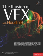 (The)illusion of VFX with Houdini 9