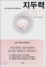 이레컨설탄트 이미지