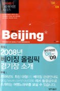리틀홍콩 이미지