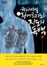마이유메 이미지