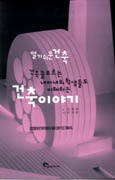 알기 쉬운 건축 = Understanding Architectural 표지 이미지