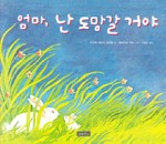 어흥창고 이미지