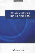 표지이미지