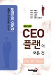 플랜100 이미지