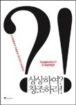상상하랑 이미지