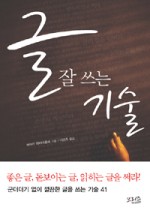 행복한기술 이미지